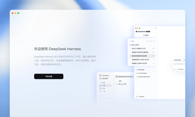 动态图 7